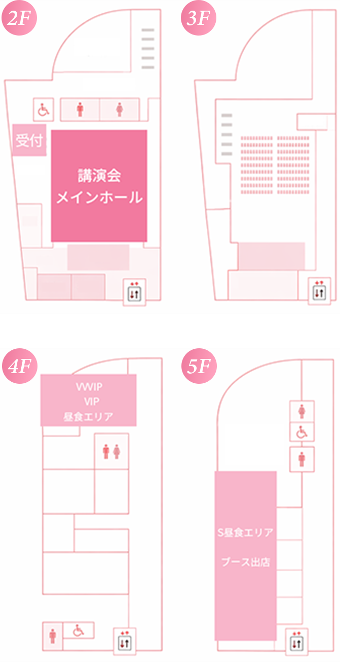会場イメージ2