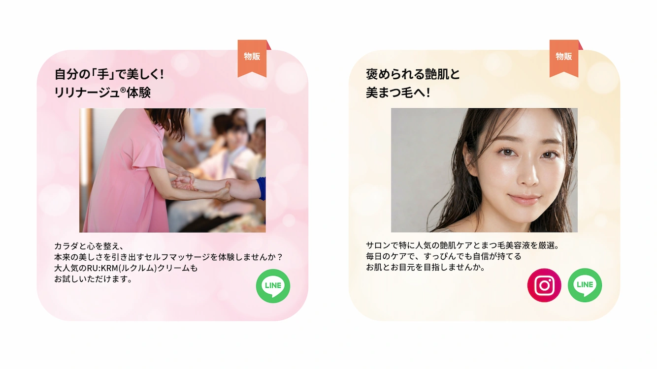 出店紹介6