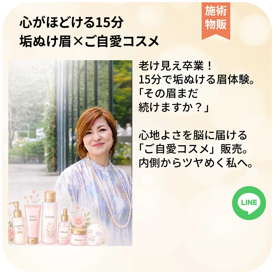 出店紹介6