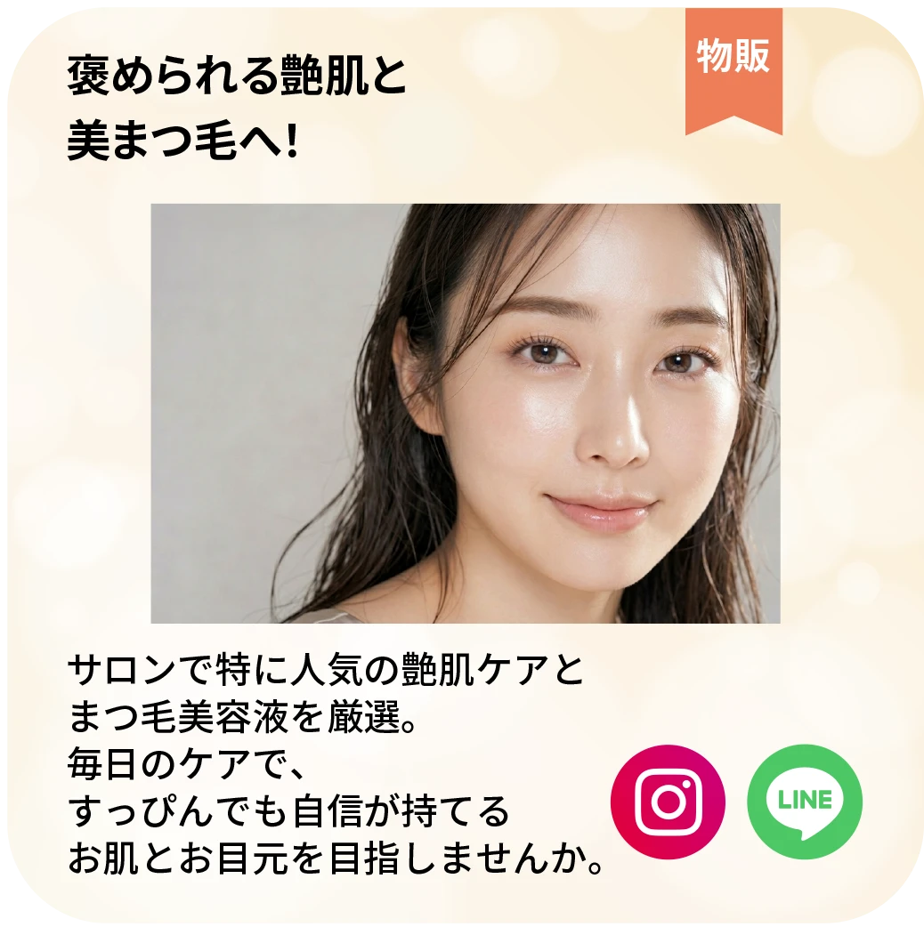 出店紹介12
